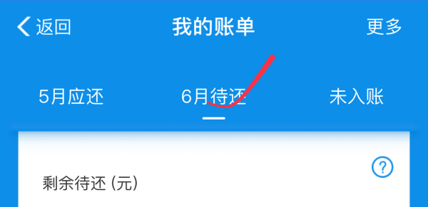 花呗逾期能用捷信吗？怎么还款？