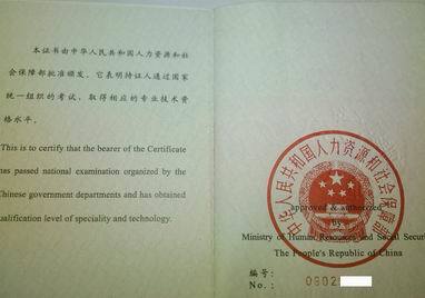农业银行非恶意逾期证明本模板及章要求