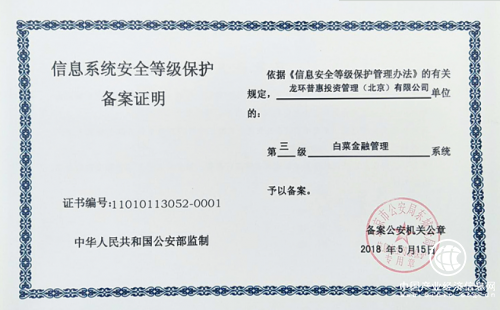 农业银行非恶意逾期证明未绑定自动还款账户