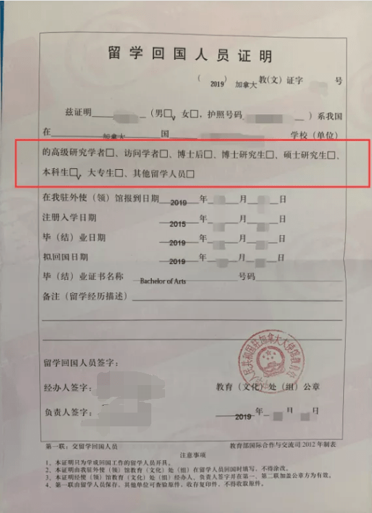 中国农业银行非恶意逾期证明什么章