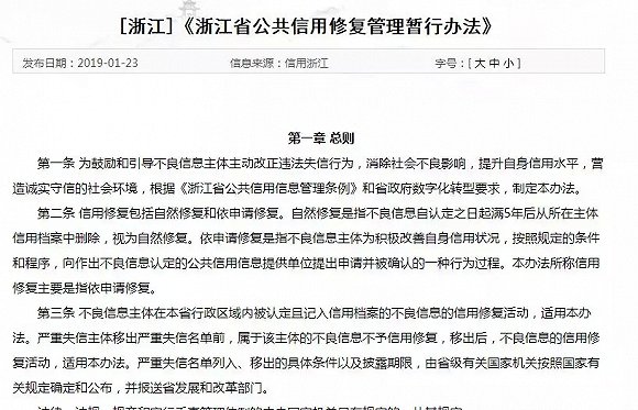 农商银行非恶意逾期证明-开具及写作本