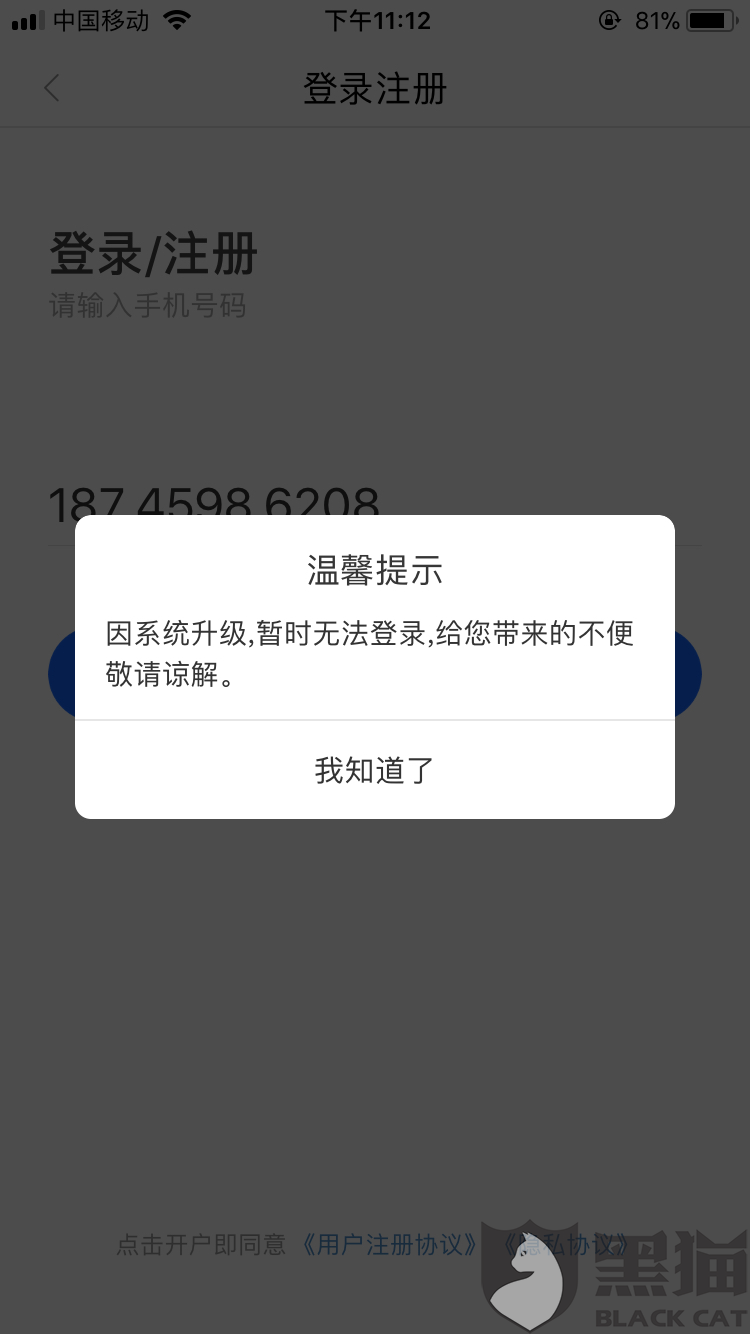 征信有逾期可以办护照签证吗