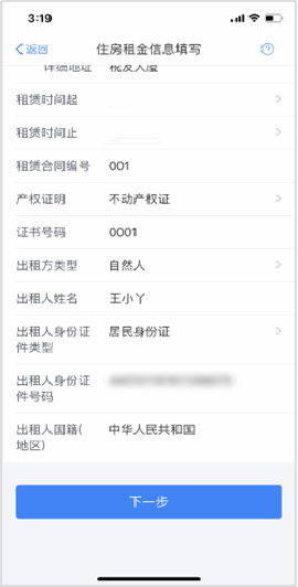 深圳个人所得税逾期申报需要去哪里申报及相关处罚标准