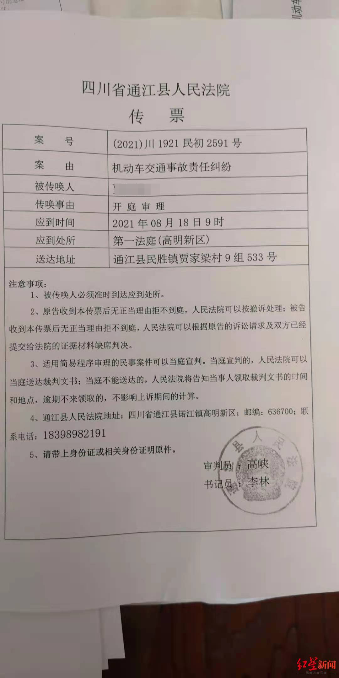 法院拍卖车逾期检验报废期处理方法