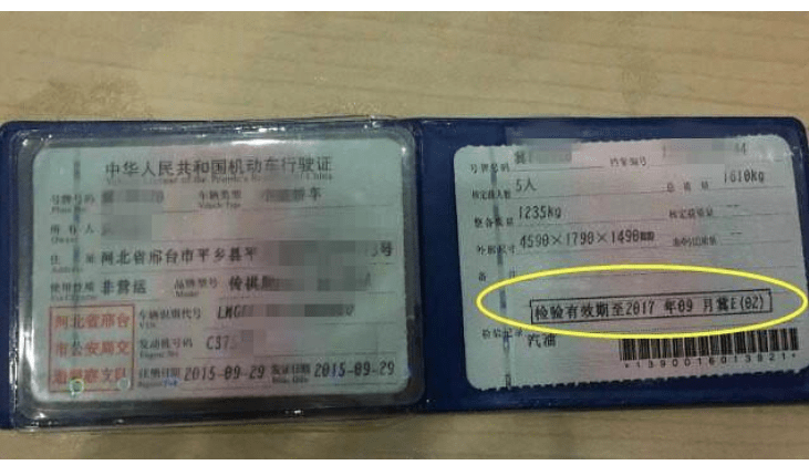 法院拍卖车逾期检验报废期处理方法