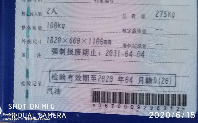 司法拍卖的汽车年检逾期如何处理及罚款情况