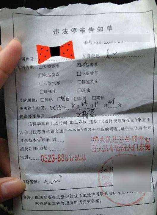 司法拍卖的汽车年检逾期如何处理及罚款情况
