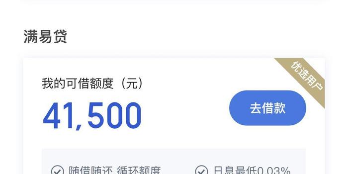 有钱花逾期协商提供征信证明的影响和效果如何？