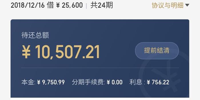 有钱花逾期协商还款流程及时间