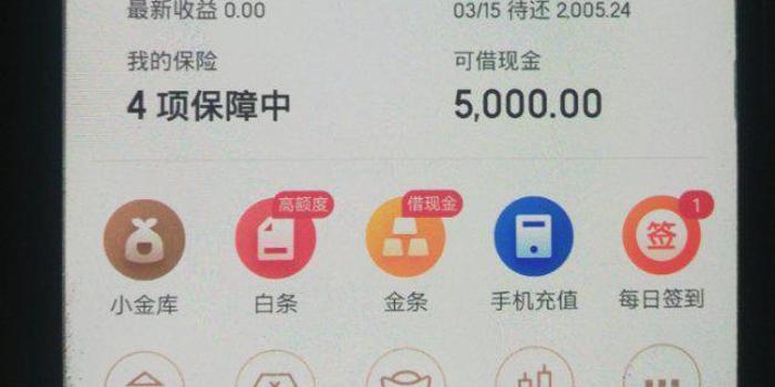 京东金条逾期一次性还清可以减少罚息吗？