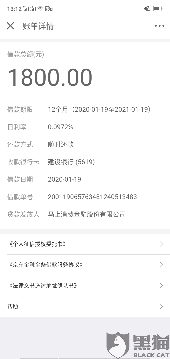 驾驶证逾期违法去哪里办理换证手续及流程？