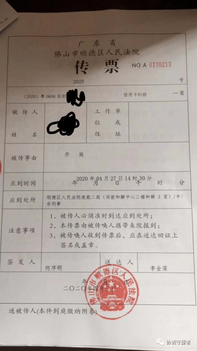 银行欠款逾期一天多少钱会被起诉及其影响