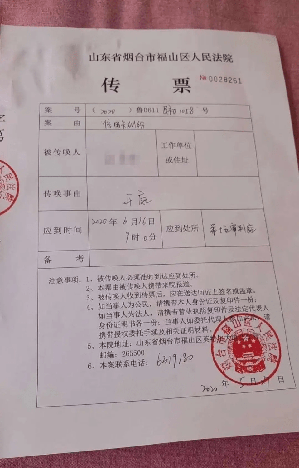 银行欠款逾期一天多少钱会被起诉及其影响