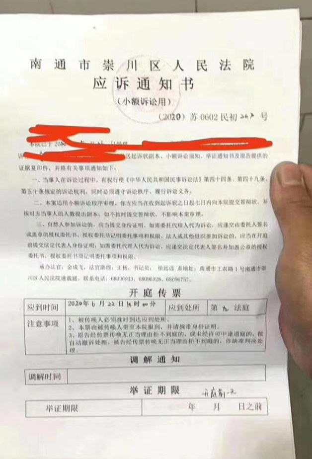 银行欠款逾期一天多少钱会被起诉及其影响