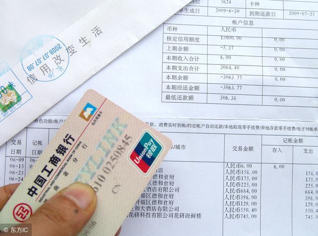 银行逾期一天有什么影响，算逾期吗，会上征信吗？