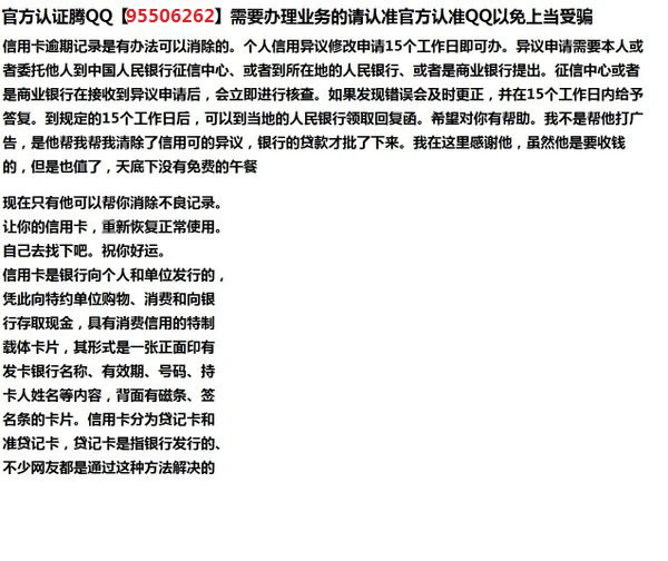 兴业银行信用卡逾期4天违约金多少，逾期四天是否会产生影响？