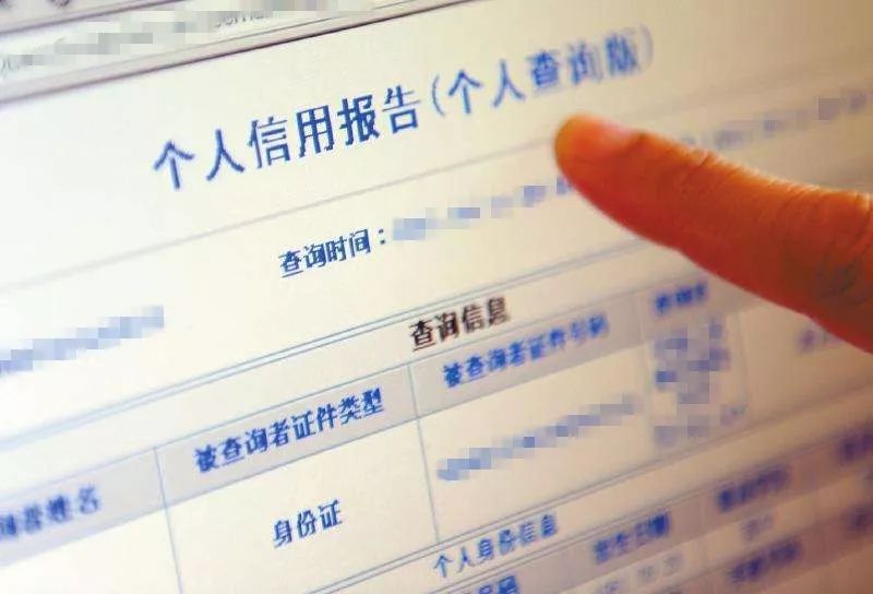 微众贷款逾期多久会影响征信报告结果及显示
