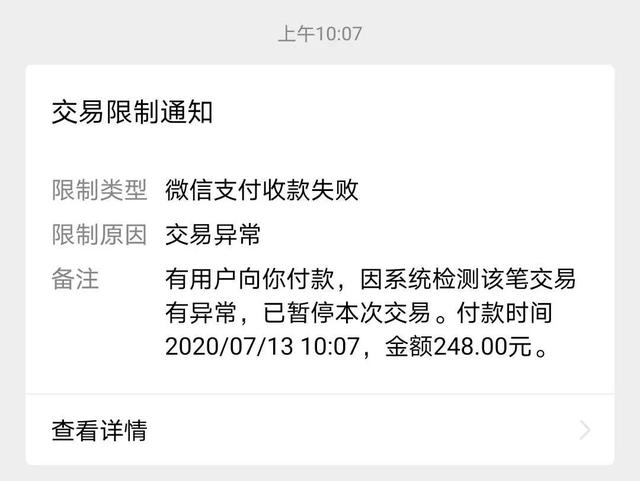 分期乐逾期会冻结名下所有银行卡吗