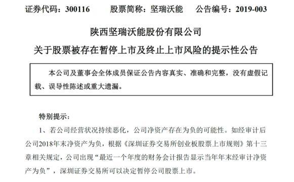 分期乐逾期会被司法机关申请冻结账户拉黑名单吗，长度不能大于70个字节