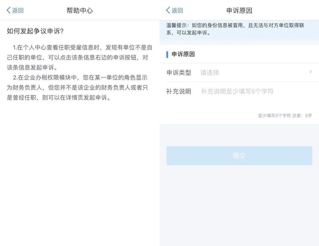 花呗还完逾期部分剩下可以每月还吗及相关问题