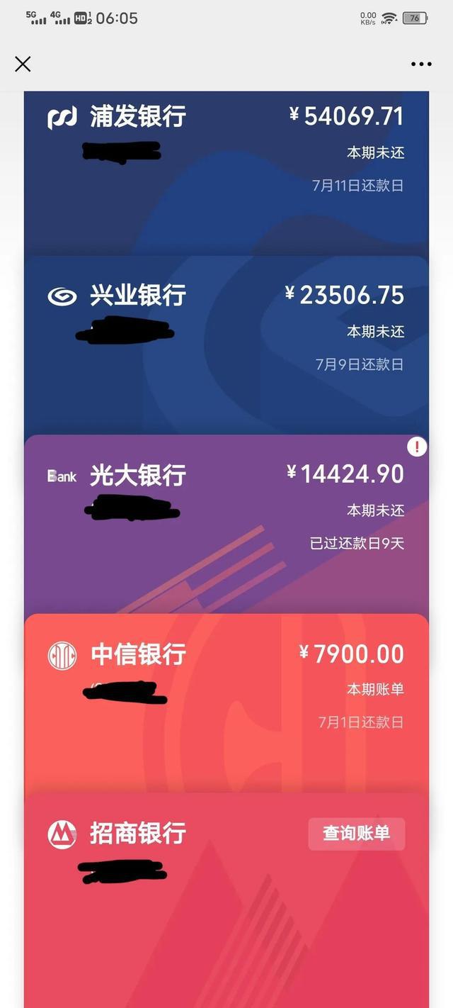哪些银行会在逾期三个月之后起诉我