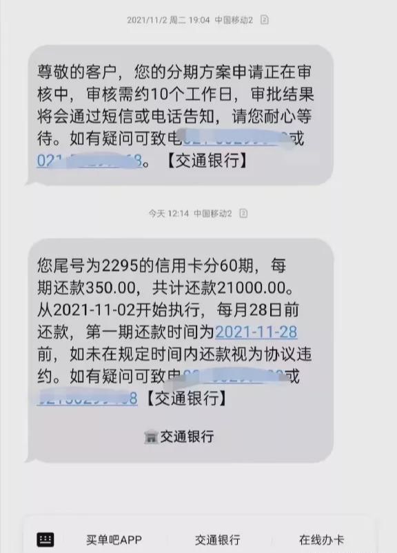 逾期三个月银行说要起诉我，怎么办？