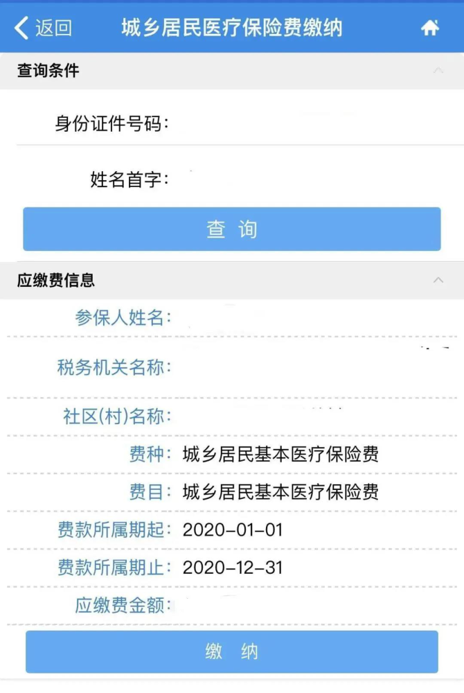 发生过逾期的账户数多久可以消除