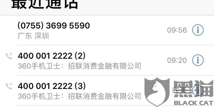 招商逾期一周影响征信吗
