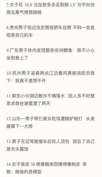 招行逾期一周没多大事，逾期多久会被列入失信人名单，招商逾期10天影响征信吗