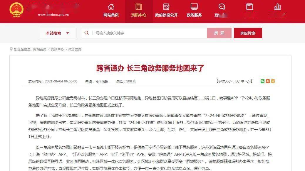 提钱游逾期多少天上征信及处理方法