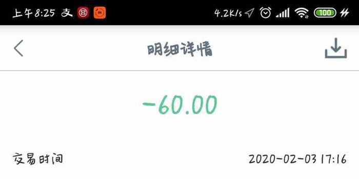 提钱游逾期怎么办？