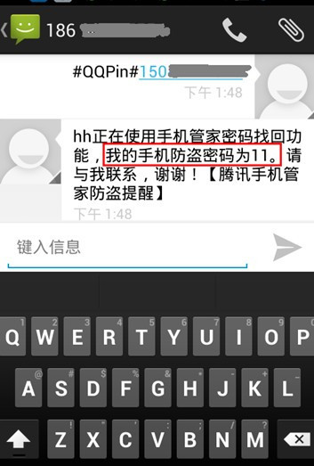 提钱游逾期多久会联系紧急联系人，提钱游逾期15天，提钱游逾期5天，会给紧急联系人打电话吗？