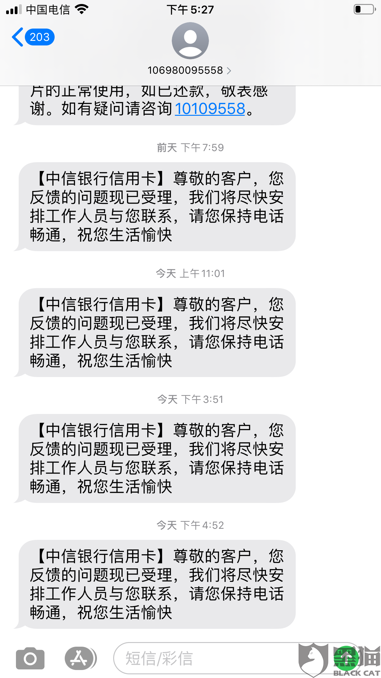 分期乐不肯协商怎么办，2021年9月，最怕哪个部门投诉，收到律师函了怎么办