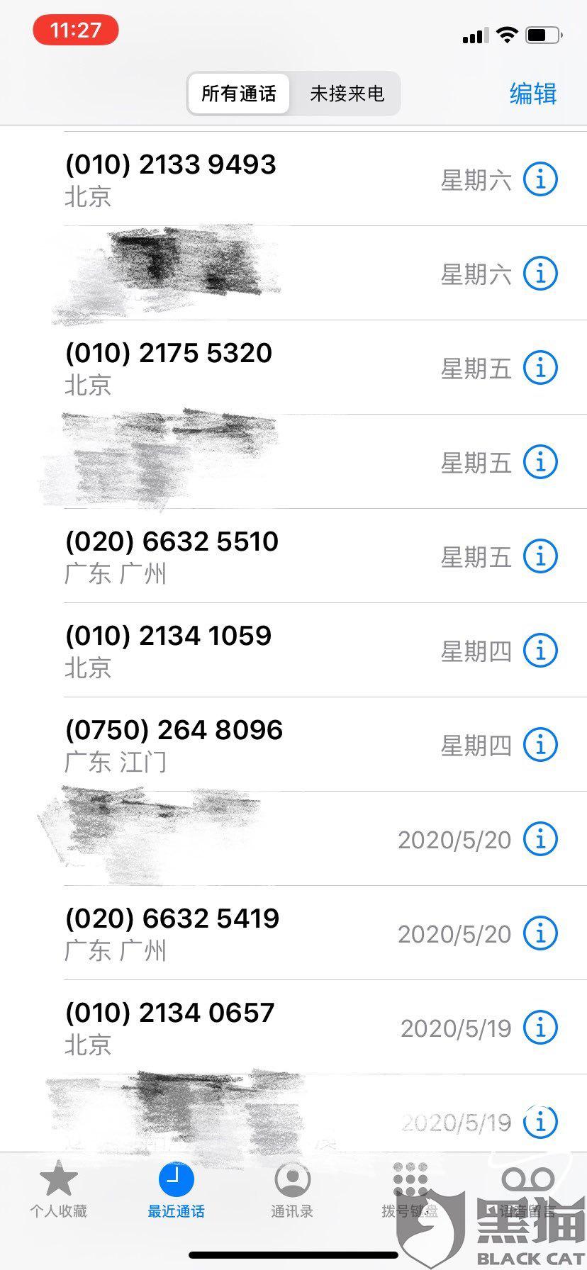 分期乐协商不了怎么办
