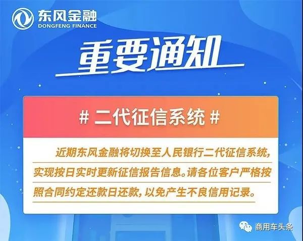 平安车主贷逾期2天上征信会影响吗？怎么办？