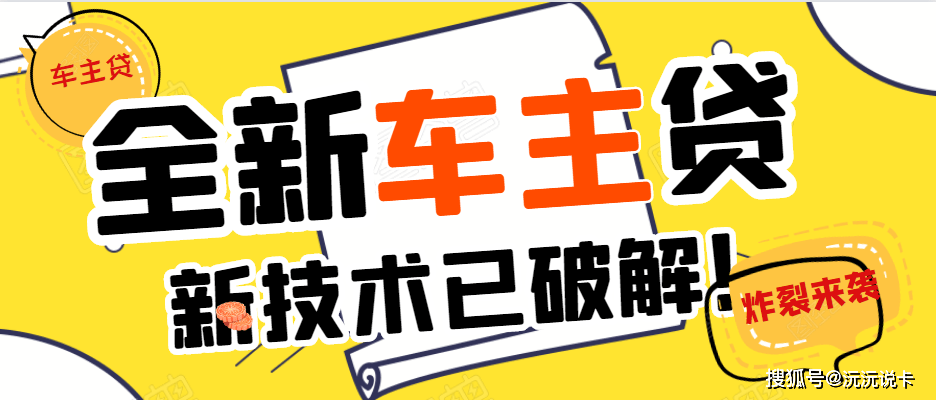 平安车主贷逾期多久会收车,收车怎么处理