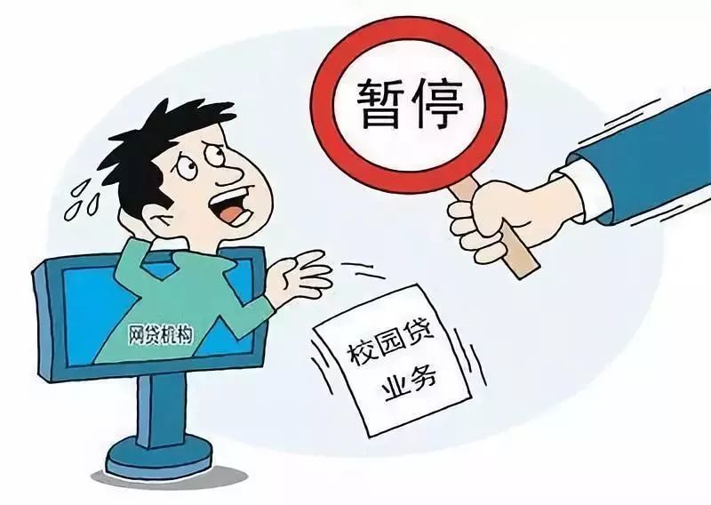 美团借款平台逾期解决方法及是否上失信名单