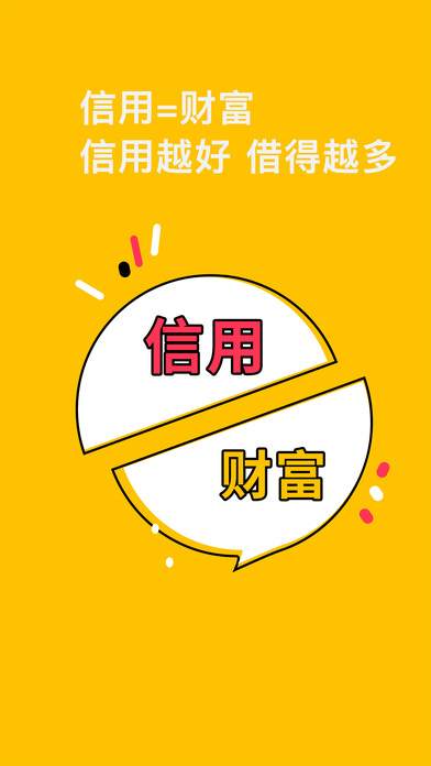 美团借款平台逾期解决方法及是否上失信名单