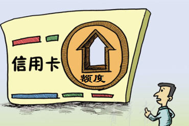 忘了还信用卡了3天影响征信吗及应对措