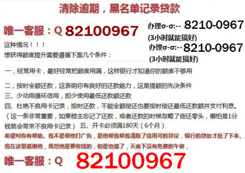 银行卡逾期可以贷款买房吗