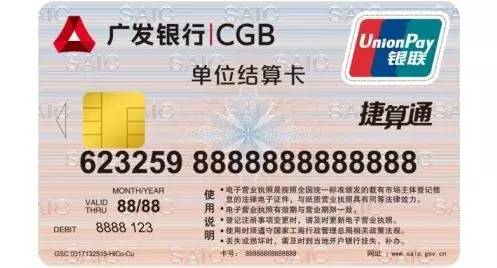 银行卡逾期可以办营业执照吗？现在怎么办？