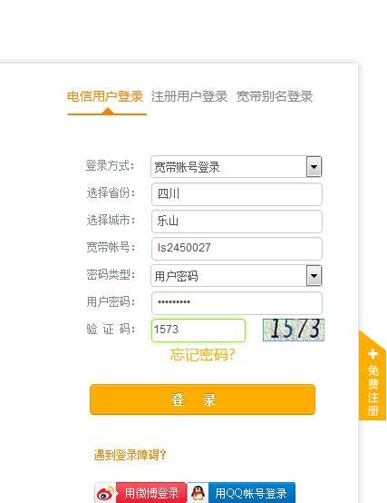 微粒贷怎么看逾期记录查询及进度