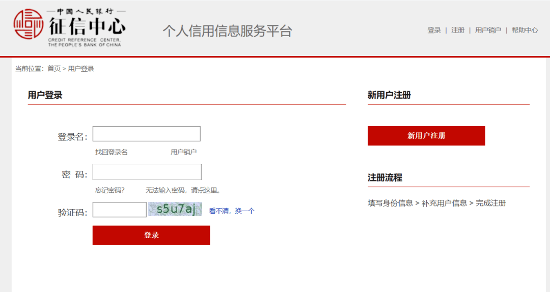 微粒贷怎么看逾期记录查询及进度