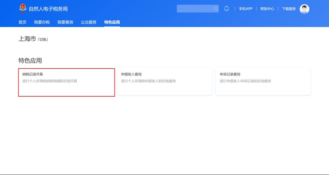 微粒贷怎么看逾期记录查询及进度
