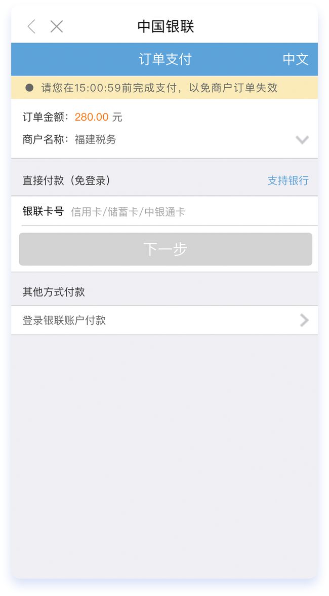 微粒贷怎么查逾期记录及利息？