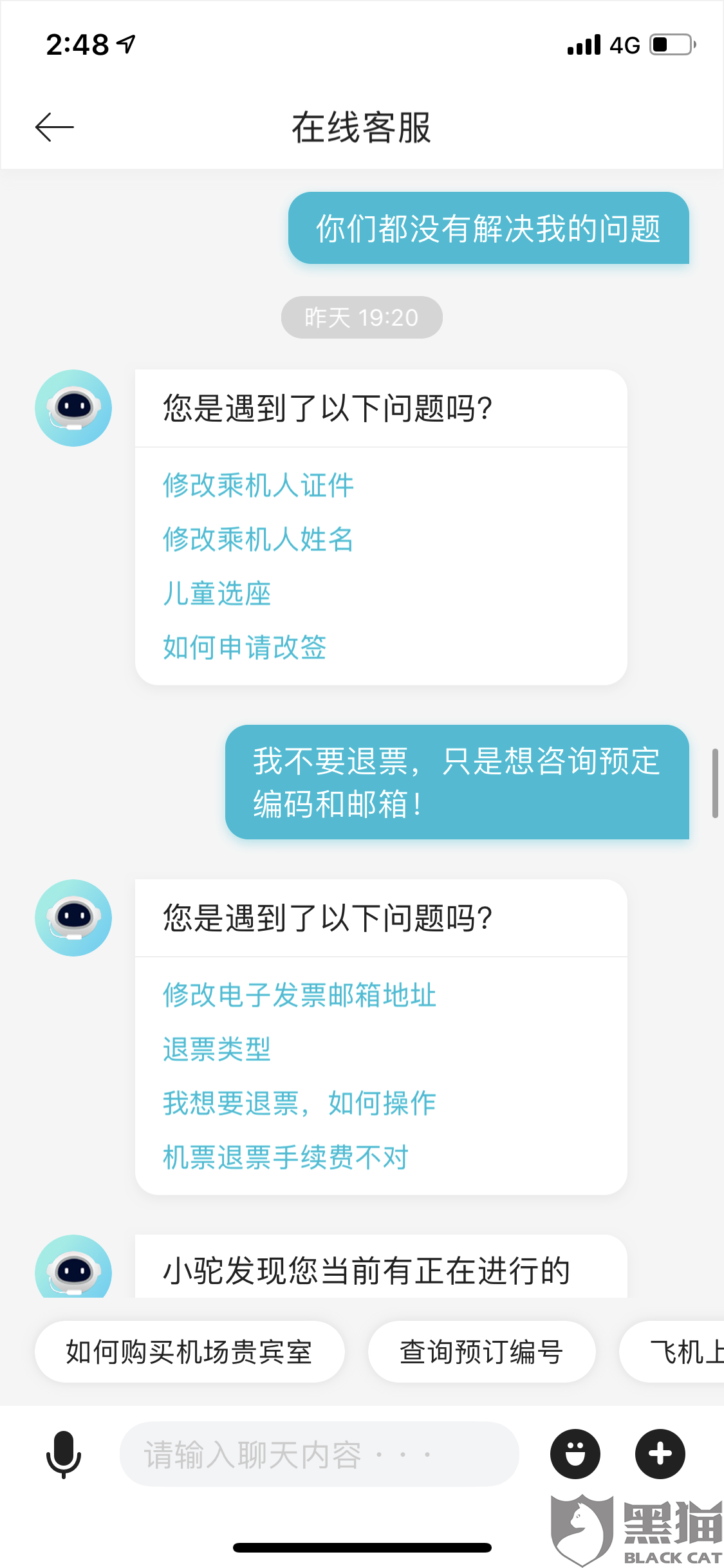 微粒贷逾期了打电话我没接，后果会怎样?