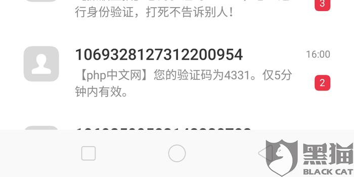 微粒贷逾期打电话到公司怎么办会说什么？