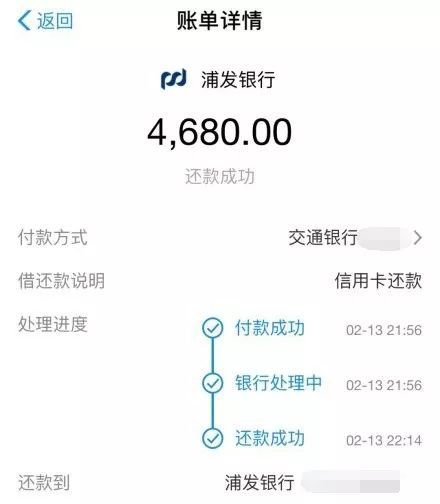 银行原因导致逾期一般怎么处理呢