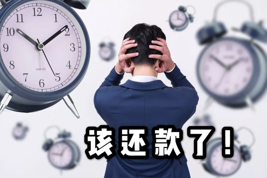 因银行原因导致逾期怎么赔偿