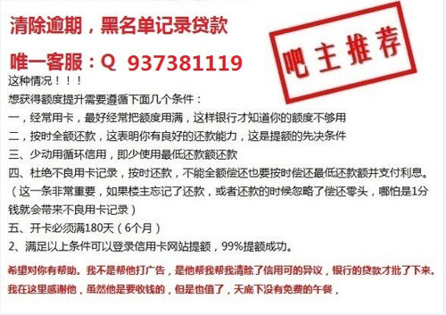 因银行原因导致逾期怎么赔偿